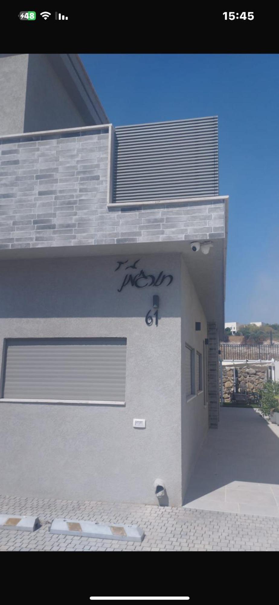 פסגת יובלים Apartment Qiryat Shemona Luaran gambar